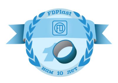 FDplast - 10 лет