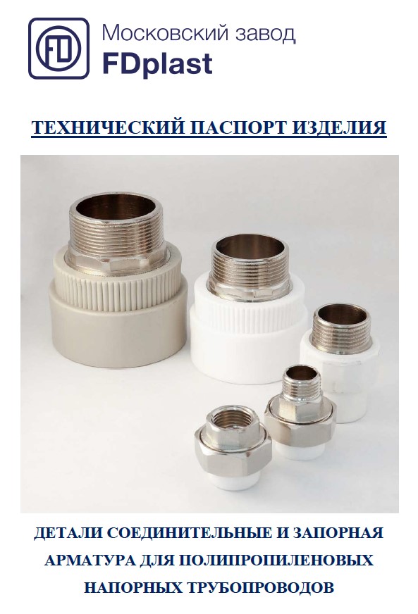 Фото документа