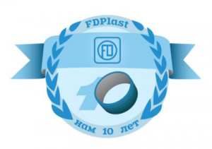 FDplast - 10 лет