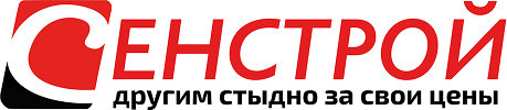 Сенстрой