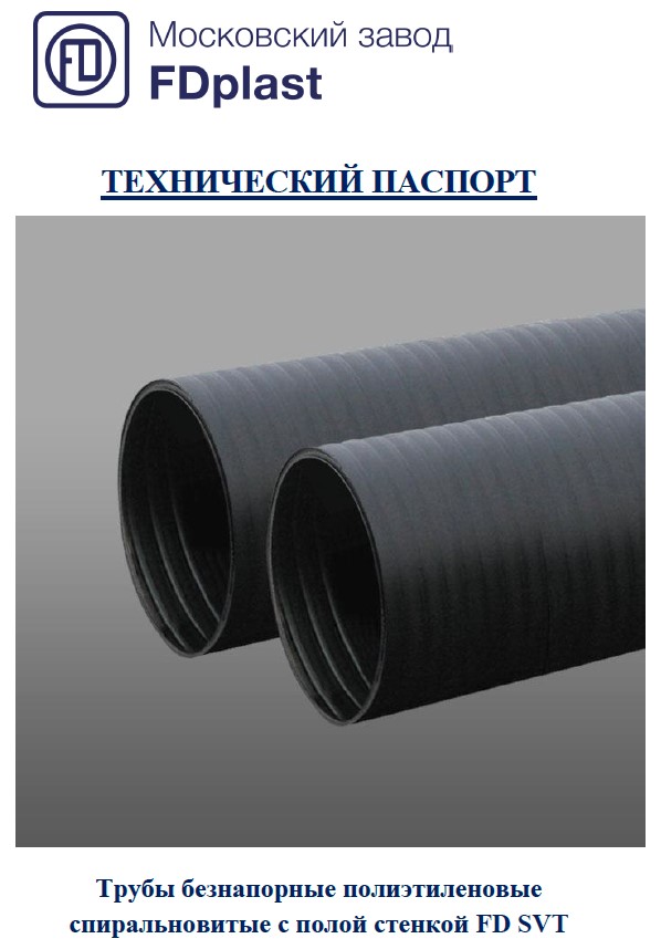 Фото документа